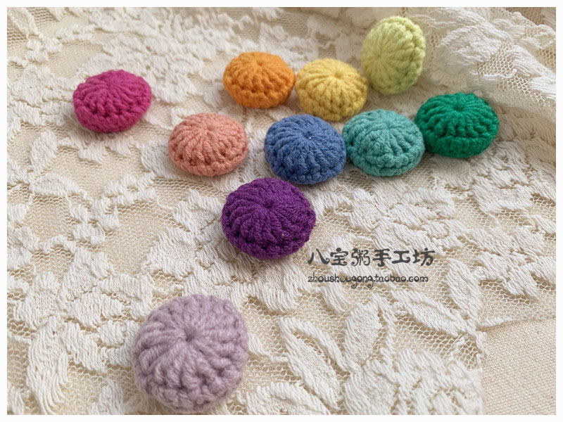 彩虹 钩针毛线包扣毛衣大衣毛呢扣子配件儿童衣服diy古着扣子个性