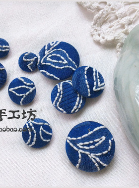 【海之蓝1】圆形纽扣毛衣百搭扣子装饰支持平底大扣31mm50mm25mm