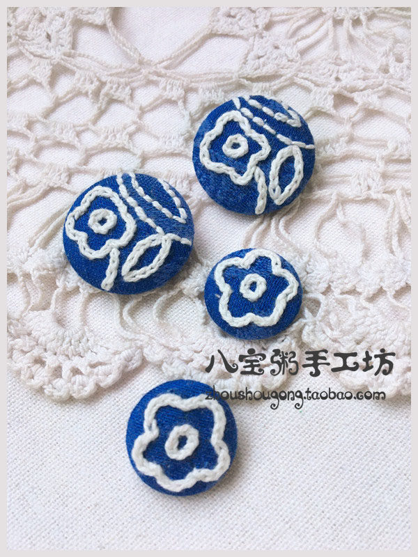 【海之蓝2】宝蓝色刺绣花朵大扣圆形布包扣毛衣大衣扣子31mm23mm
