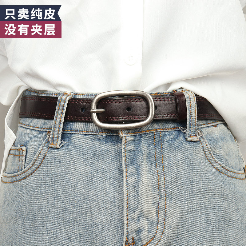 2025新品皮带女配牛仔裤头层牛皮女士腰带真皮纯皮百搭通勤款裤带