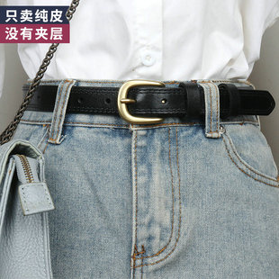 牛永真女士皮带2025新款 棕色黑色头层牛皮腰带女铜扣 真皮配牛仔裤