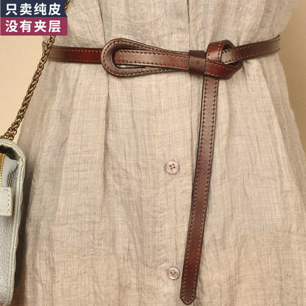 打结腰带配饰女士2025新款头层牛皮配裙子毛衣女细真皮装饰小皮带