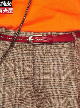 本命年红色皮带女式小腰带细真皮纯皮头层牛皮牛仔裤装饰百搭时尚