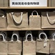 黄麻购物袋A6B5A4原色时尚 MUJI 无印同款 环保结实简易日系
