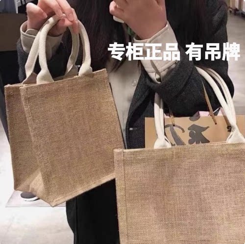 无印良品麻布袋手提托特包单肩包