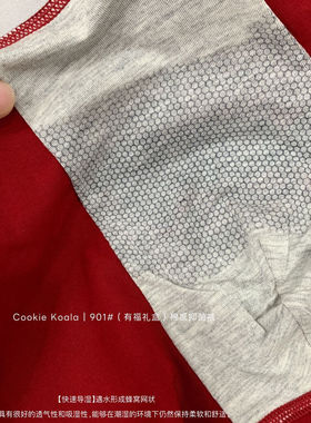 Cookie koala本命年大红色10A抑菌裤3条礼盒装男士平角内裤NK-901