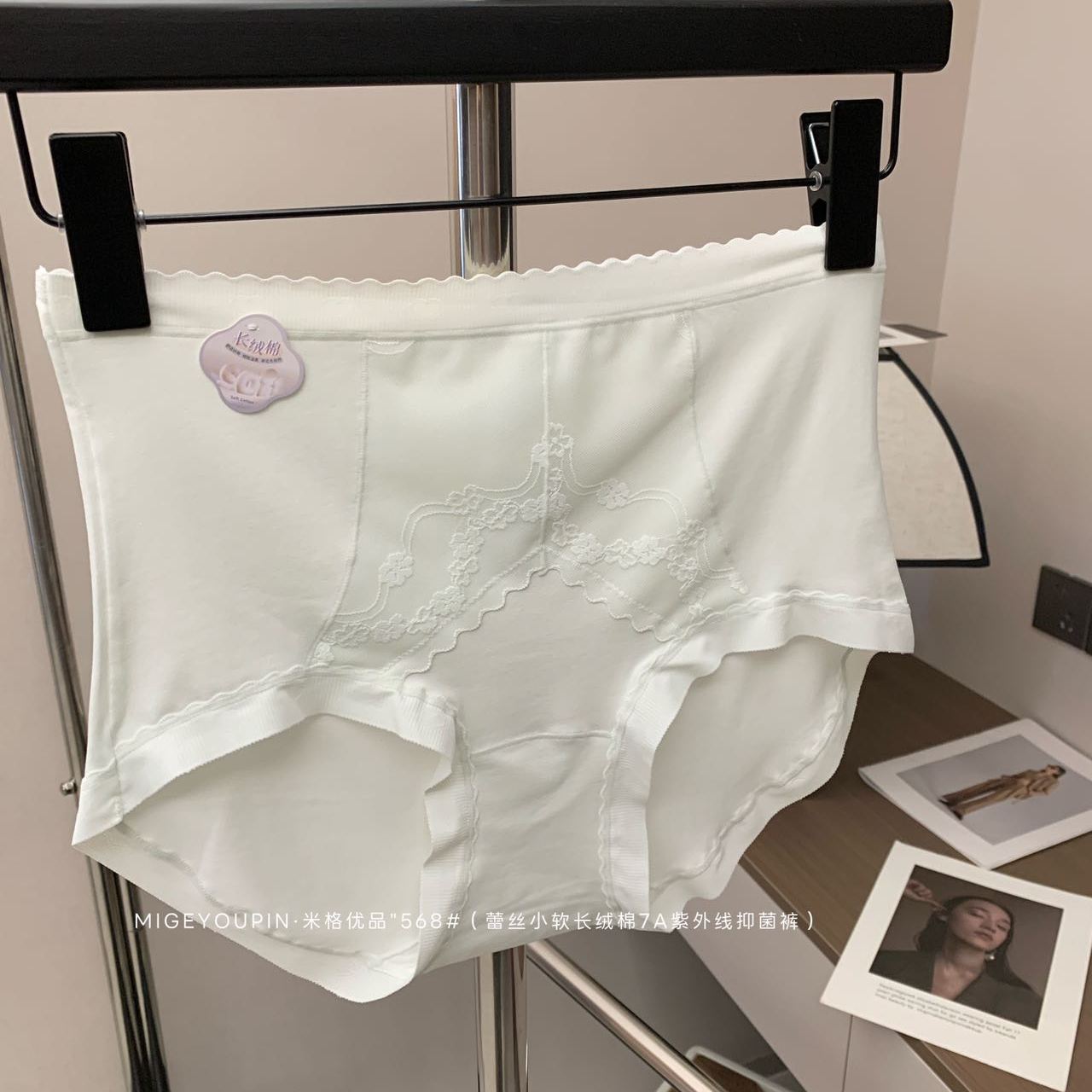 米格优品新疆精梳棉质面料10A抑菌裤3条礼盒装女士三角内裤NK-568