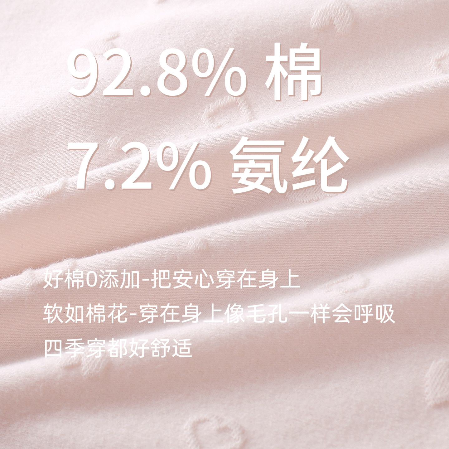 爱心移圈提花棉桑蚕丝抑菌裆纯棉质面料中腰版型女士内衣三角内裤