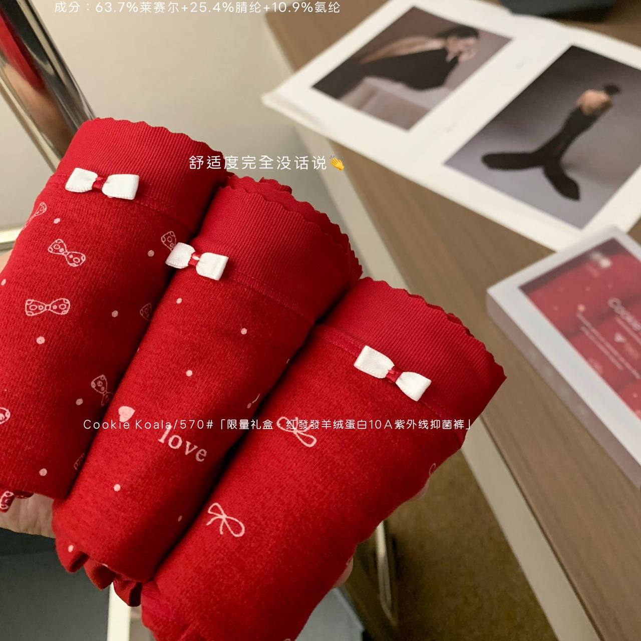 Cookie koala羊绒蛋白面料10A抑菌裤3条礼盒装女士三角内裤NK-570