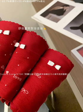 Cookie koala本命年大红色10A抑菌裤3条礼盒装女士三角内裤NK-570
