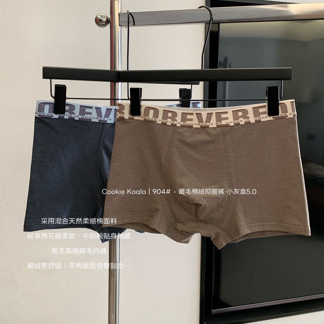 Cookie koala精梳棉质面料10A抑菌裤5条礼盒装男士平角内裤NK-904