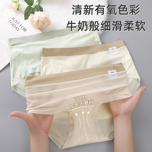 10A级抑菌纯棉加长裆部10D半光锦纶面料中腰版型女士内衣三角内裤