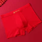 内衣平角内裤 本命年大红色属马年结婚礼物纯棉质面料中腰版 型男士