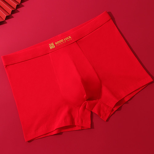 本命年大红色属马年结婚礼物精梳棉质面料男士平角内裤NK-6060C31
