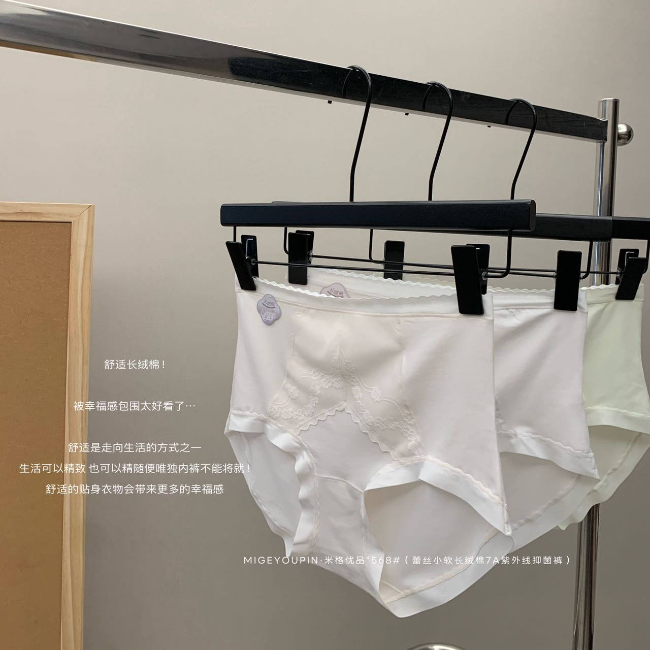 米格优品新疆精梳棉质面料10A抑菌裤3条礼盒装女士三角内裤NK-568