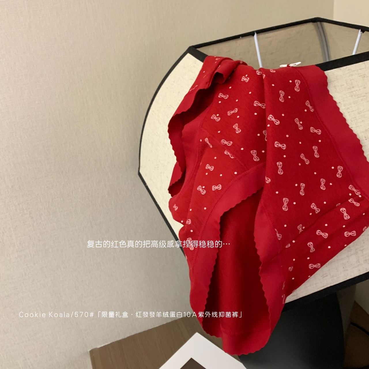 Cookie koala羊绒蛋白面料10A抑菌裤3条礼盒装女士三角内裤NK-570