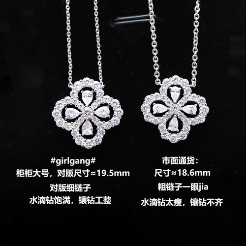 十字链女四叶草项链新款