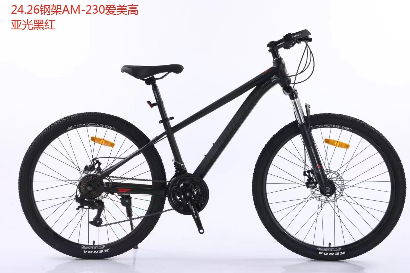 阿米尼山地自行车卡罗拉系列男女山地自行车