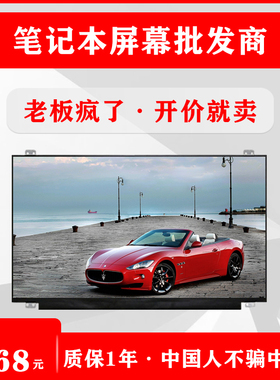 适用华硕FL8000U FL5600L FL5700U FL5800L FH5900V N552V 屏幕