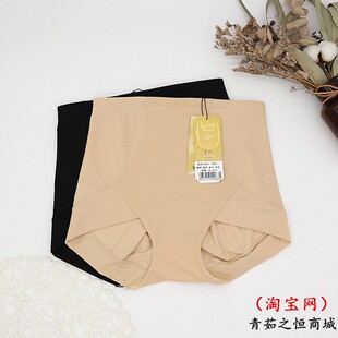 醉娜正品K837中腰收腹产后强力塑身美体提臀新款束肚子三角内裤女
