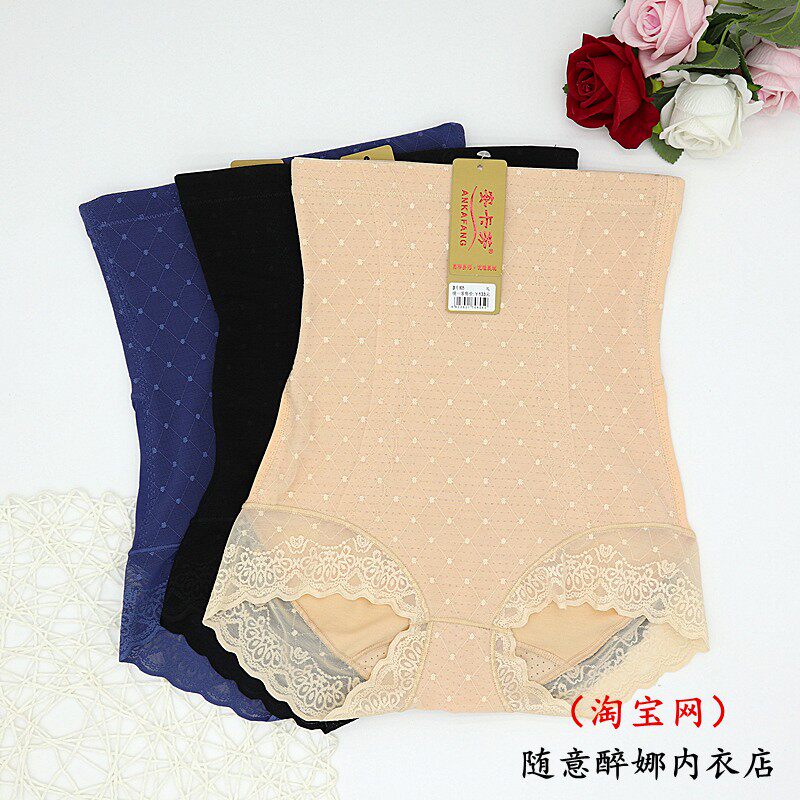 安卡芳805高腰收腹提臀塑身美体产后塑形束腰女士收小肚三角内裤