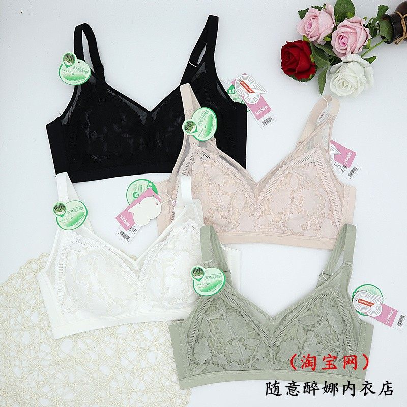 随意文胸新品7118B罩杯超薄款乳胶棉无钢圈全罩杯透气排汗内衣女,女士内衣/男士内衣/家居服,文胸,淘宝优惠券,粉丝福利购,淘宝优惠卷