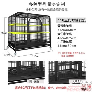 狗笼子大型犬特大号中犬型阿拉斯加宠物狗笼可折叠巨型两只狗住