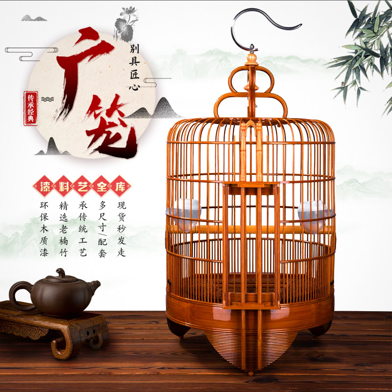 纯手工竹制画眉鹩哥八哥鸟笼