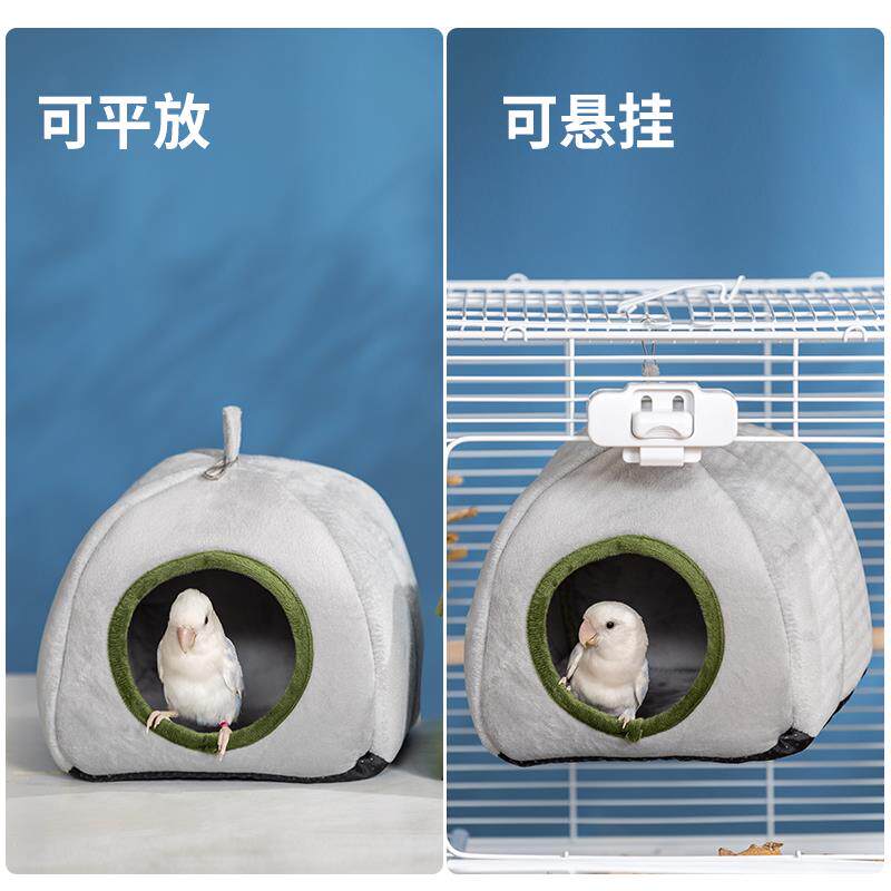 新品鸟窝鹦鹉冬季保暖窝鹦鹉秋冬窝棉窝过冬保暖窝蒙古包鹦鹉睡觉