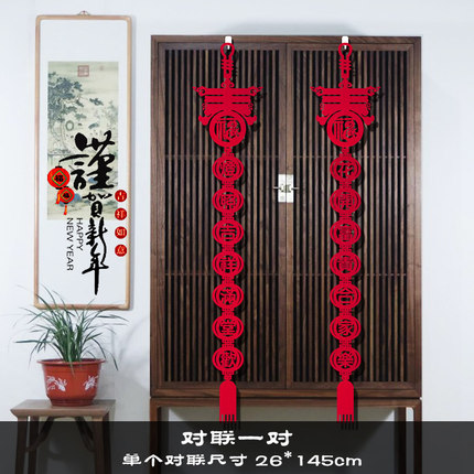 2018狗年春节对联挂件新年创意小对联福字贴个性对联礼包福字新款