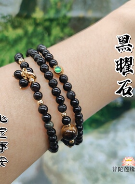 天然黑曜石手串手链4mm三圈