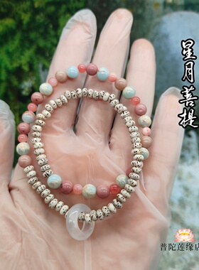 普陀山手串月星石红纹石寿山石
