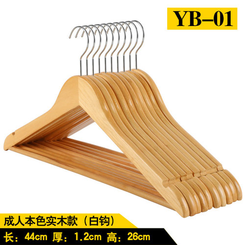 实木衣架样板间展厅撑子成人