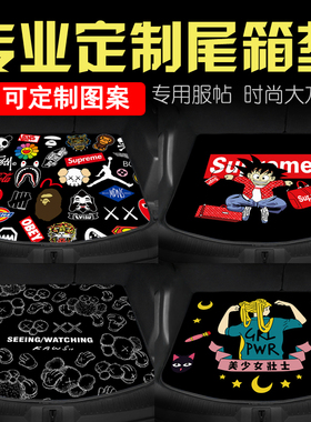 环保绒布后备箱垫皮革尾箱垫适用于奇瑞icar03iCAR03Ti奇瑞CARV23