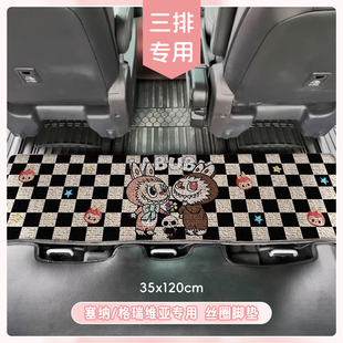 丰田赛那格瑞维亚丝圈塞纳中排脚垫二三排卡通防水耐磨易清理防滑