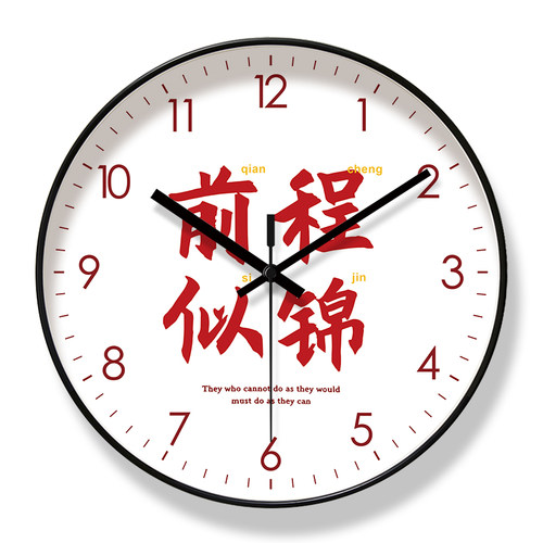 客厅挂钟易普拉中式静音扫秒