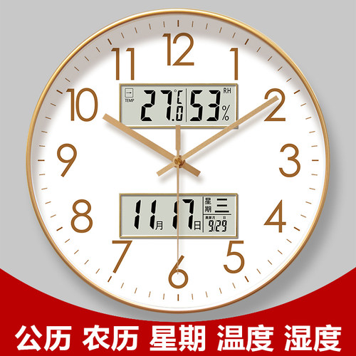 挂表客厅钟表静音扫秒石英钟