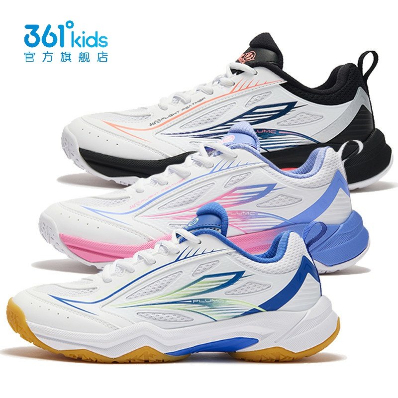 361&deg;男童乒乓鞋羽毛球运动鞋新品2025夏季中大童训练鞋K72521401