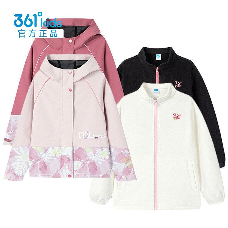 361°女童风衣摇粒绒两件套新品2026春秋大童连帽运动服K62612606,童装/婴儿装/亲子装,普通外套,淘宝优惠券,粉丝福利购,淘宝优惠卷