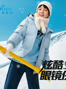 361男女童奥特曼羽绒服防水新品2025冬眼镜四防运动外套N32542901