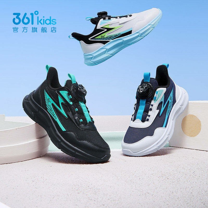 361°男女童网面跑步鞋轻质新品2026春秋季旋钮扣运动鞋N92613535,童鞋/婴儿鞋/亲子鞋,运动鞋,淘宝优惠券,粉丝福利购,淘宝优惠卷