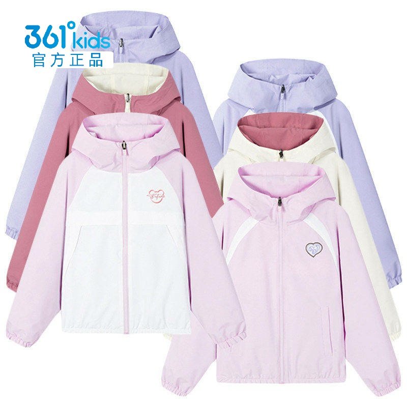 361°女童两面穿连帽外套新品2026春秋儿童插肩袖运动服K62616603,童装/婴儿装/亲子装,普通外套,淘宝优惠券,粉丝福利购,淘宝优惠卷