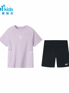 361°女童速干跳绳套装新品2025夏季T恤短裤冰感运动服K62521404