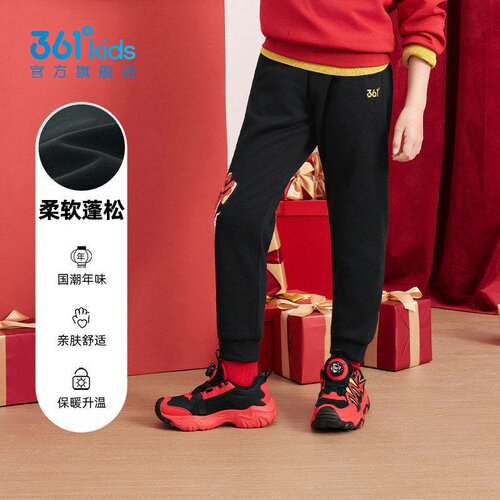 361°男童加绒长裤束脚新品2027春秋新年款卫裤运动裤子N52713504
