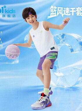 361°男童无袖T恤运动短裤新品2026夏秋速干篮球套装N52621403
