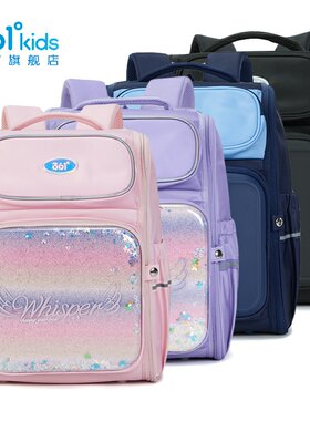 361男女童减负书包护脊新品2025秋春大容量儿童双肩背包K12533103