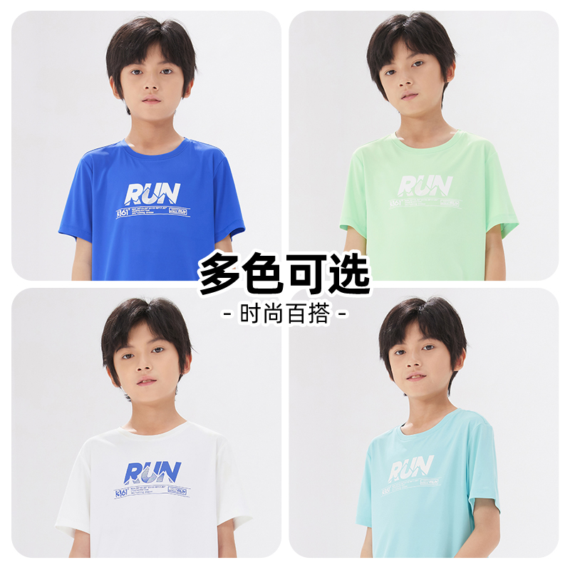 361°童装中大童男童夏季休闲运动短袖针织T恤衫N52321201