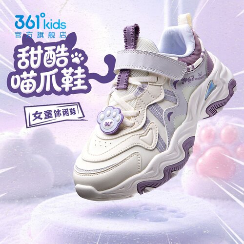 361°女童革面复古休闲鞋新品2026春秋猫爪粘扣运动鞋N82613802D