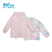 361°女童上衣两件套新品 2024冬连帽中小童羽绒保暖外套K62444605