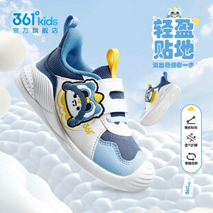 361°男女童网面休闲鞋粘扣新品2026春秋幼童轻便学步鞋N92615803